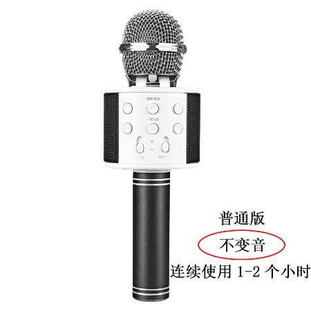蓝牙话筒 打造家庭KTV与趣味变声的全能娱乐神器