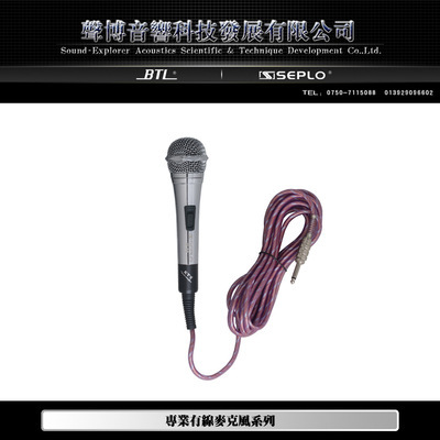 全面解析SEPLO M-80/KTV多功能话筒 专业音质硬派之选